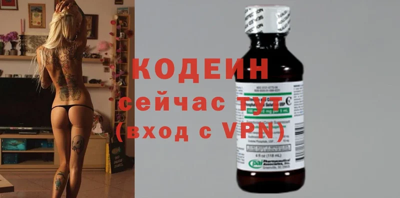 Codein Purple Drank  закладки  Хабаровск 