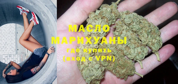 MDMA Бородино