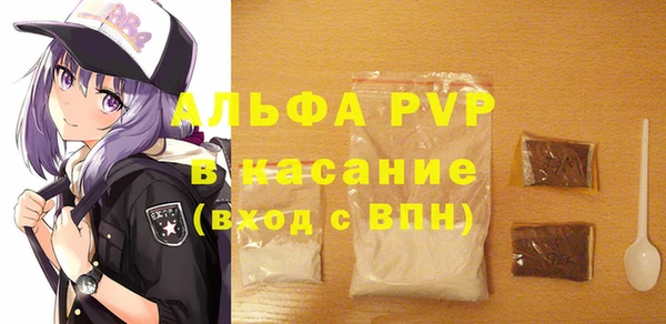 MDMA Бородино