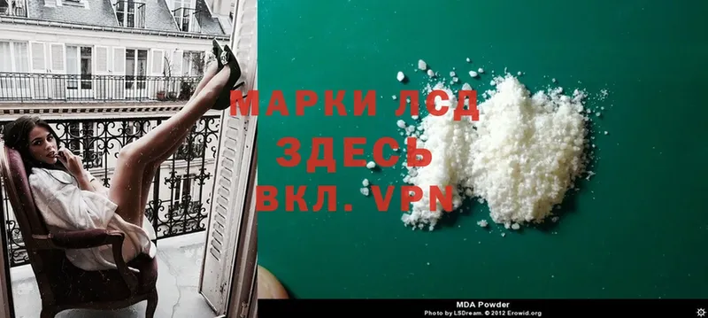 blacksprut   Хабаровск  ЛСД экстази ecstasy  где купить наркотик 